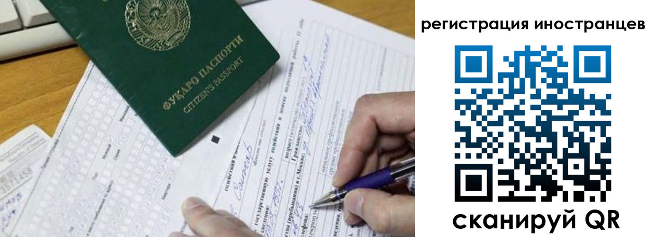 где прописаться в Серпухове