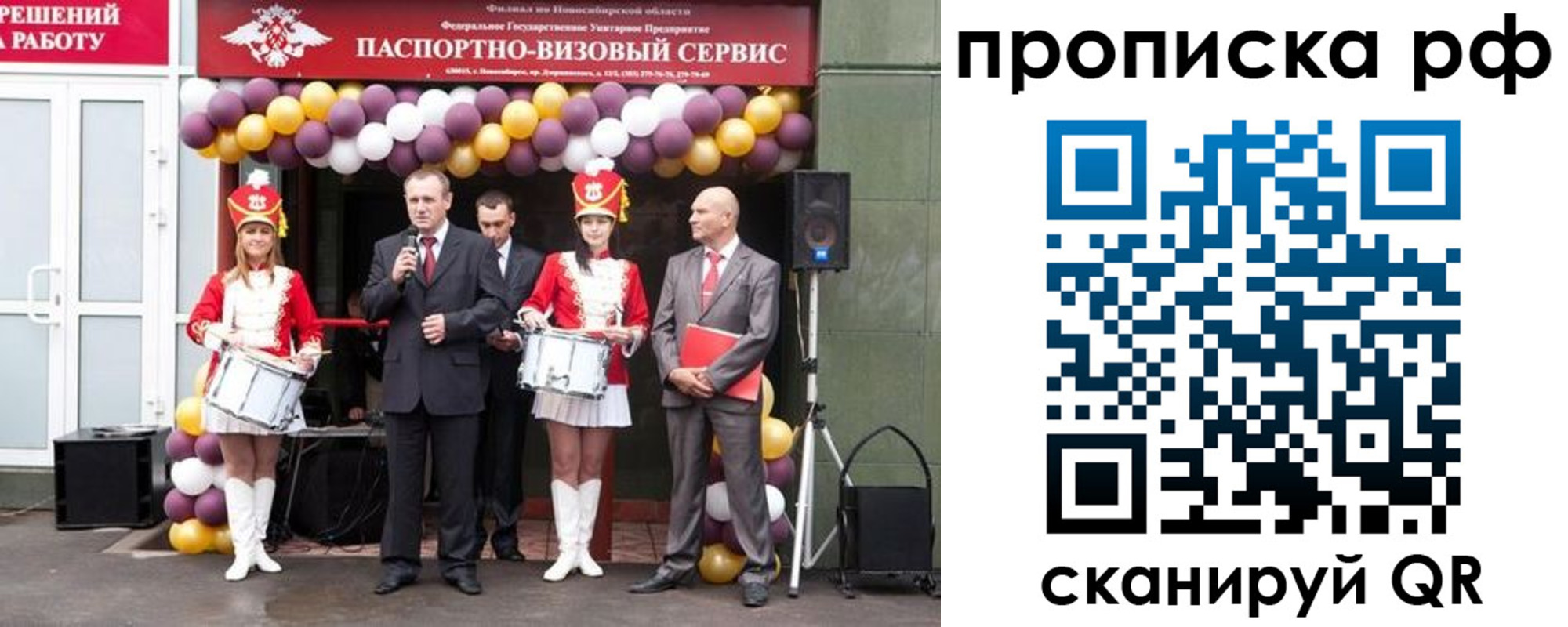 регистрация для школы в Серпухове
