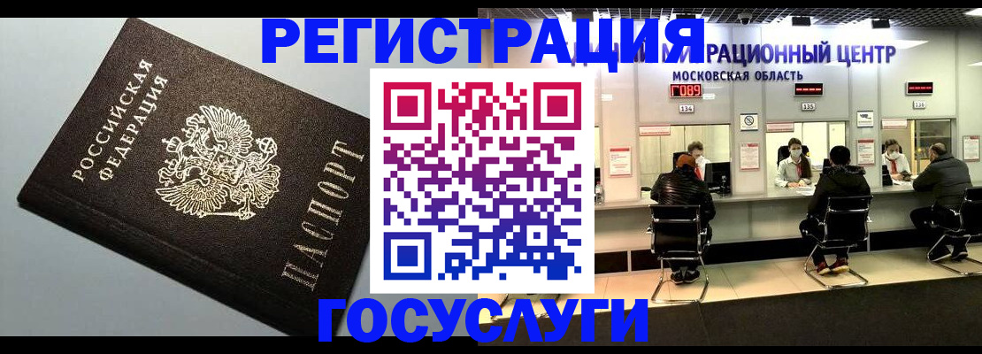 найти адрес прописки в Серпухове