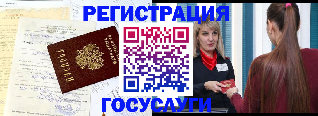 регистрация для школы в Серпухове